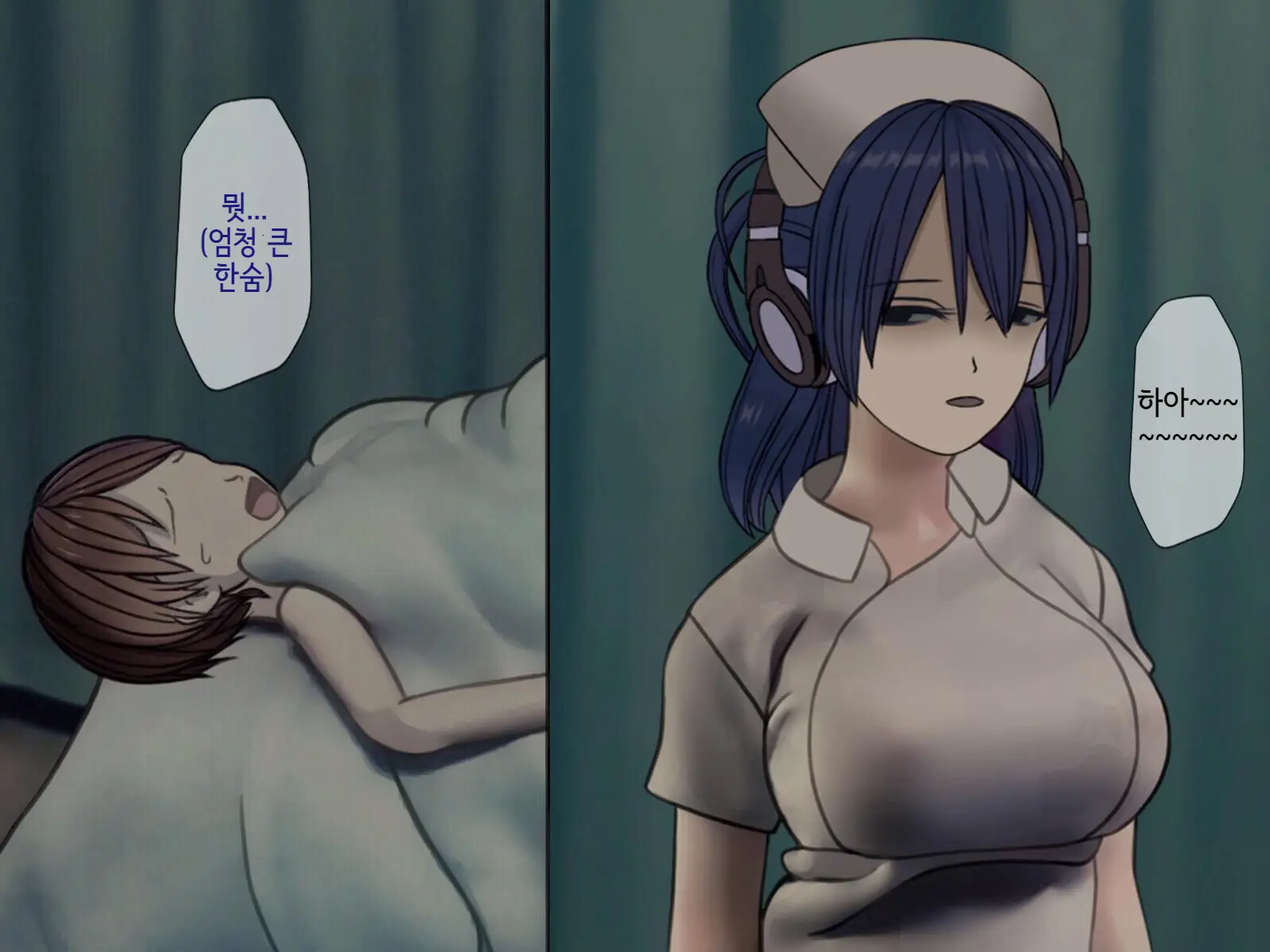 Sakusei Byoutou (5) ~Seikaku Saiaku No Nurse Shika Inai Byouin De Shasei Kanri Seikatsu~ | 착정병원5~ 성격 나쁜 간호사들밖에 없는 병원에서 사정관리생활~